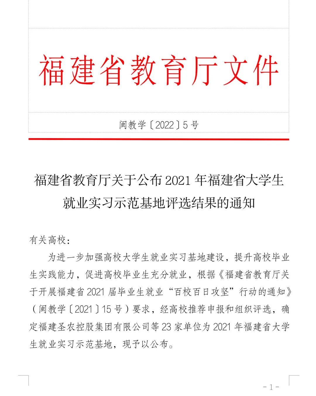 首页| Aggame游戏平台官方网站